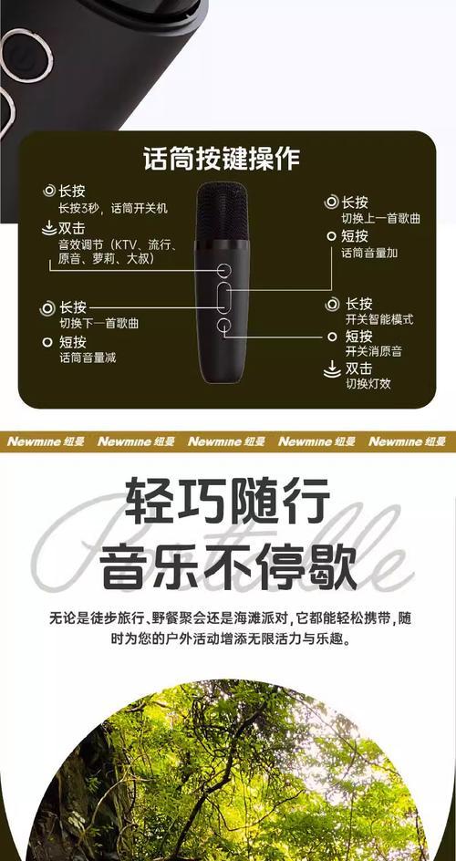 专业音箱话筒连接音响的正确方式？