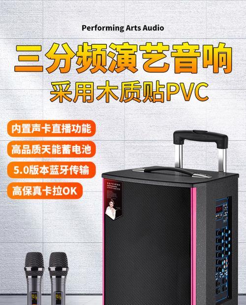 专业音箱话筒连接音响的正确方式？