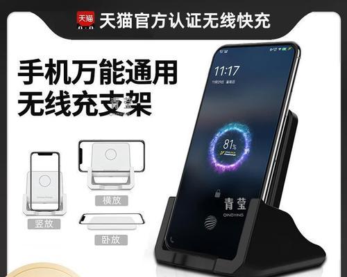 无线充电器椅子使用方法教程？操作是否简单？