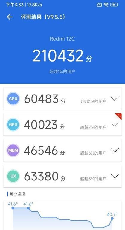小米12c关闭安全审核的步骤是什么？