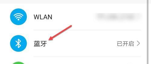 荣耀x8耳机未连接时如何定位？