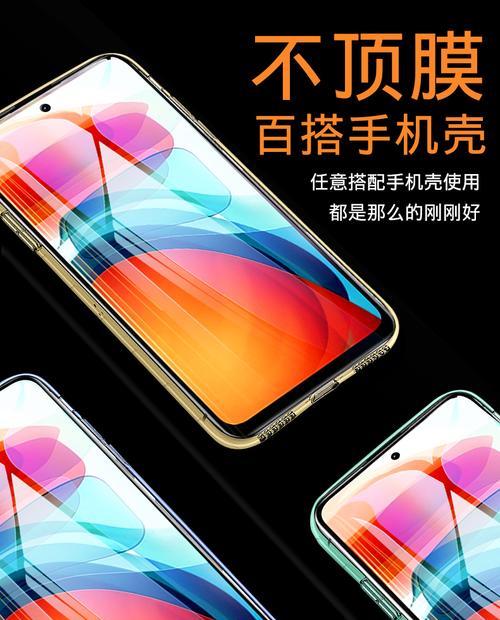 蓝光镜头膜相机使用指南是什么？如何正确使用？