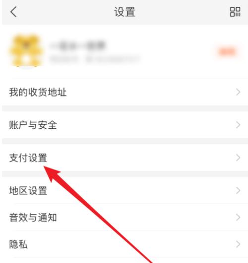 苹果手机如何设置“命定爱人”功能？设置过程中常见问题有哪些？