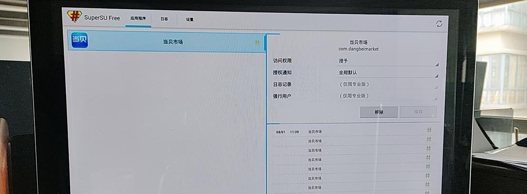 机顶盒AV1N功能是什么？