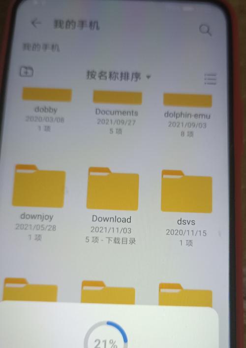 怎么连接移动硬盘手机里的东西？数据传输和连接步骤是什么？