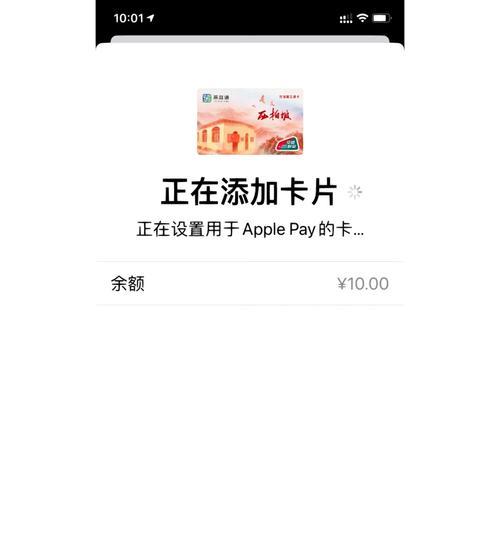 超充绑定苹果手机的步骤是什么？