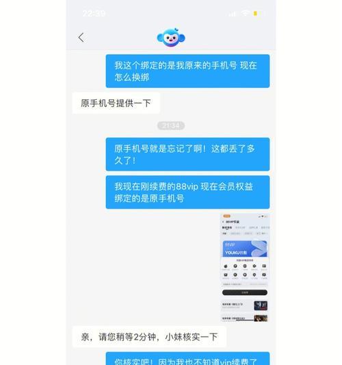 超充绑定苹果手机的步骤是什么？