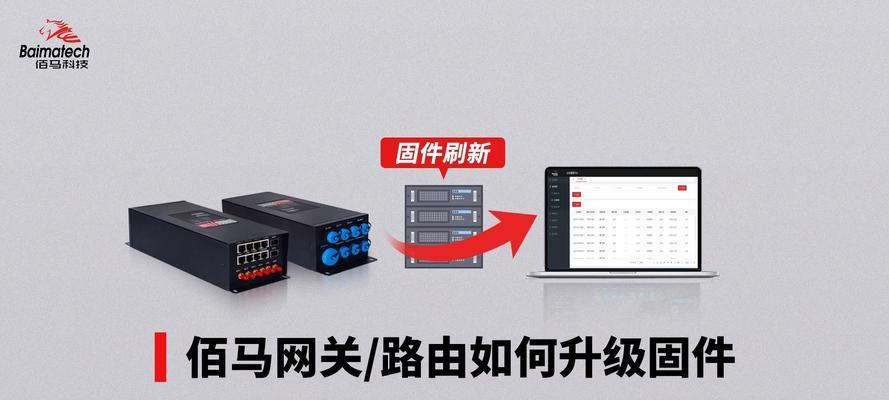网关设置号段的具体步骤是什么？
