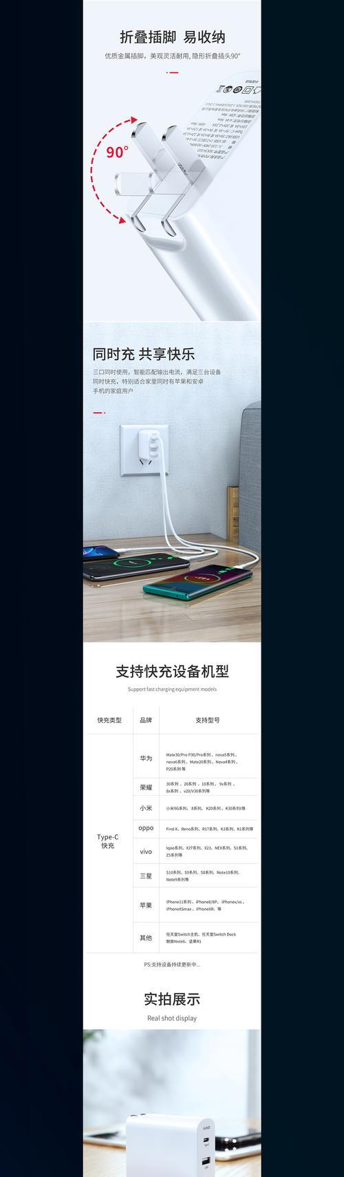羊圈共享充电器的密码怎么获取？使用共享充电器的正确步骤是什么？