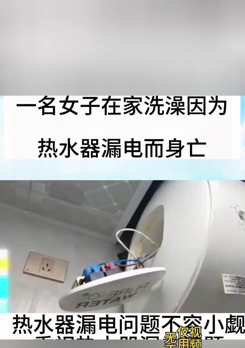 热水器潮湿环境下如何做好保护措施？