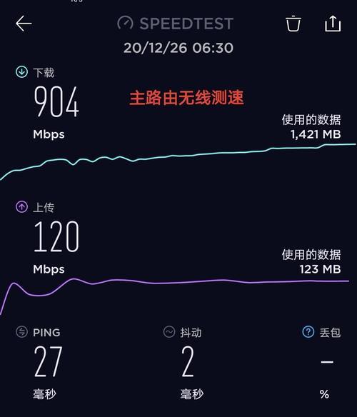 奔跑的路由器视频内容是什么？