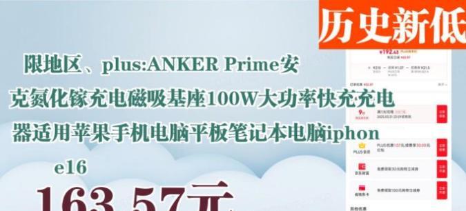 百万补充电器使用方法是什么？
