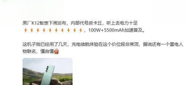 百万补充电器使用方法是什么？