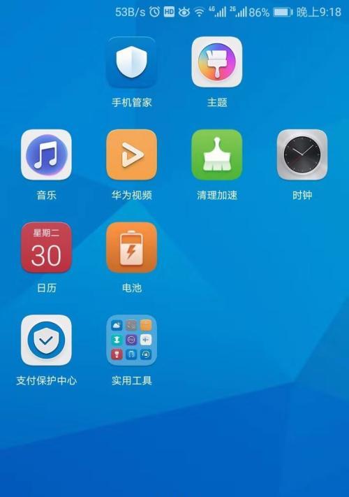 荣耀x5i蓝牙耳机连接华为手机的步骤是什么？