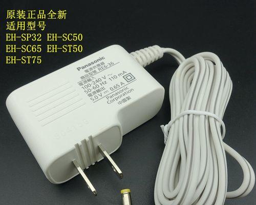 sp充电器是什么意思？sp充电器有什么特点？