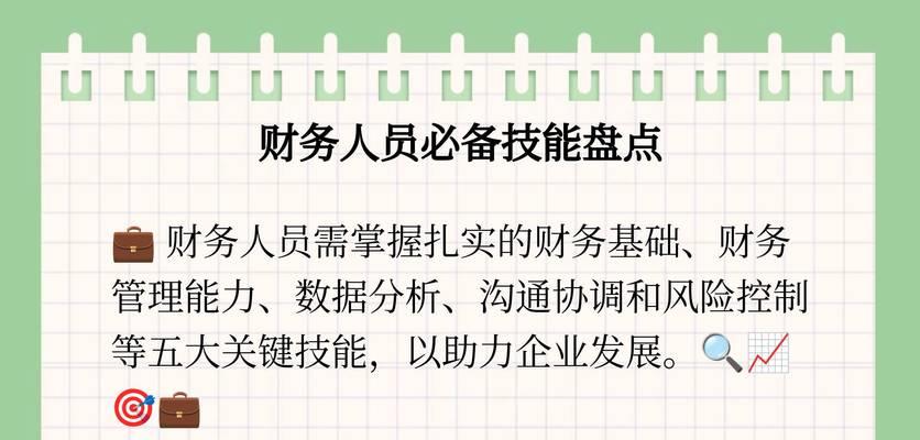 爬防火墙教程如何制作？需要掌握哪些技能？