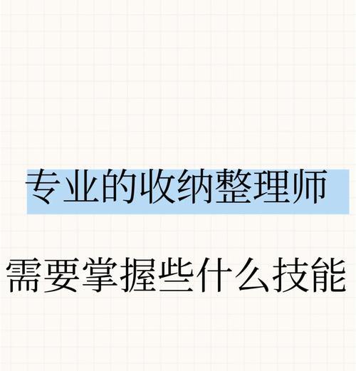 爬防火墙教程如何制作？需要掌握哪些技能？