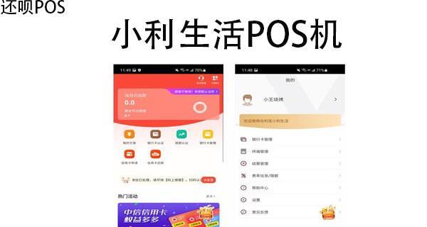 手机充电器电流激活器有什么用？激活原理是什么？