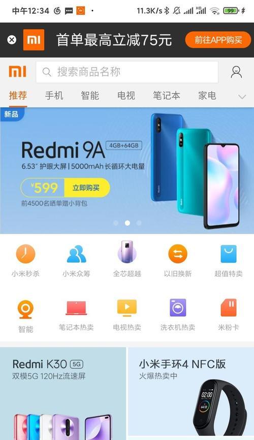 手机充电器电流激活器有什么用？激活原理是什么？