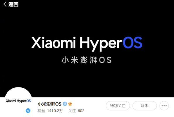小米11澎湃os消失的原因是什么？如何恢复小米11澎湃os？