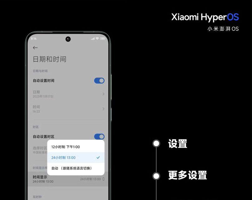 小米11澎湃os消失的原因是什么？如何恢复小米11澎湃os？