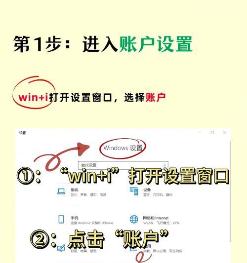 平板电脑桌面app密码设置方法是什么？