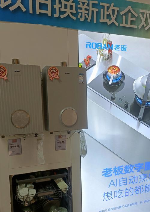 热水器保养模式如何开启？