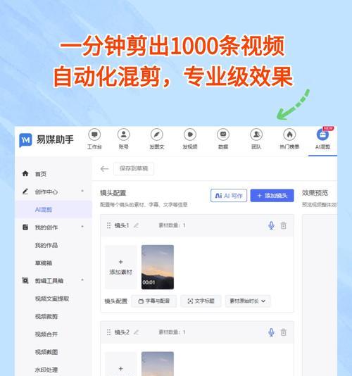 苹果手机跳格网页操作技巧是什么？如何提高效率？