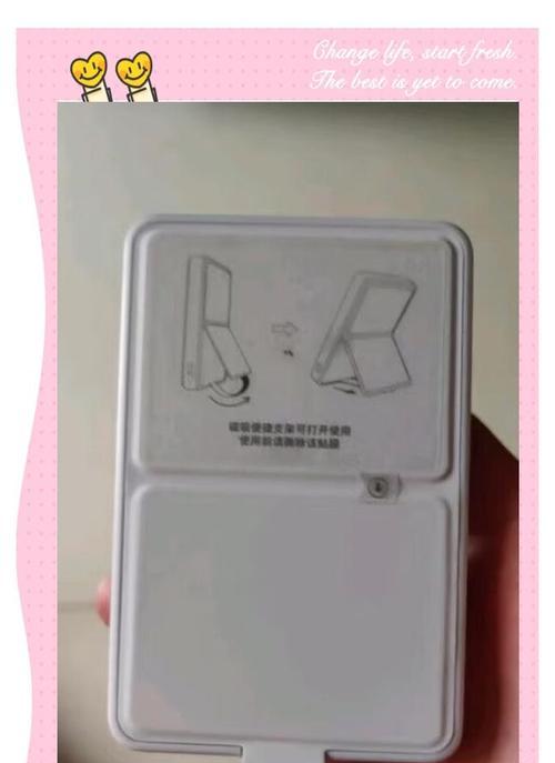 小米11透明磁吸充电如何设置？使用中有哪些注意事项？