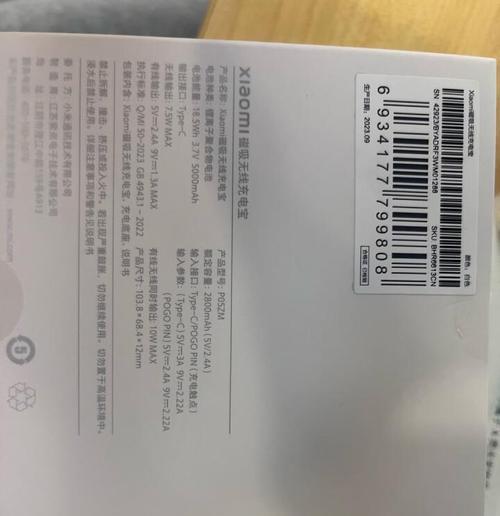 小米11透明磁吸充电如何设置？使用中有哪些注意事项？