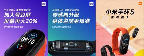 小米11透明磁吸充电如何设置？使用中有哪些注意事项？