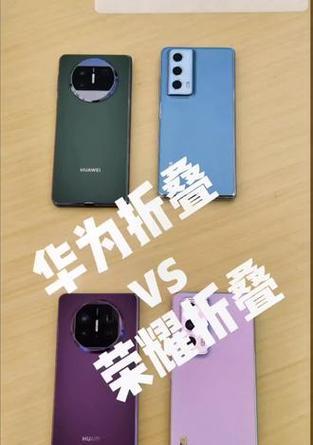 华为x5自带充电器功率是多少？使用时需要注意什么？