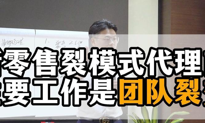 智能手表合伙人模式的开启步骤是什么？