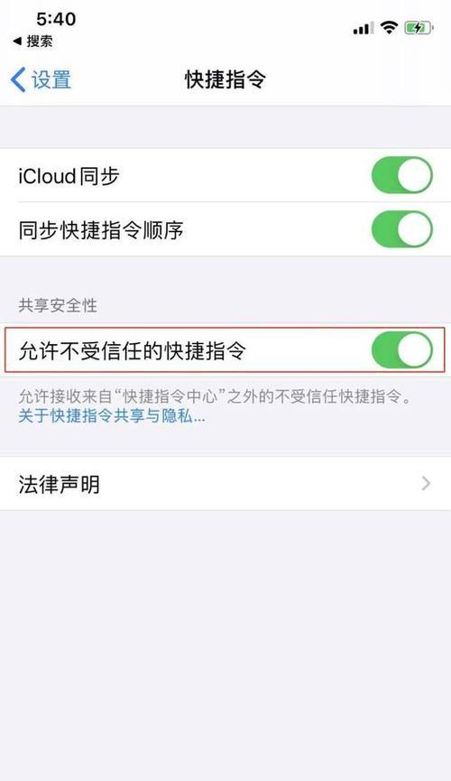 手机变游戏机是什么原因？