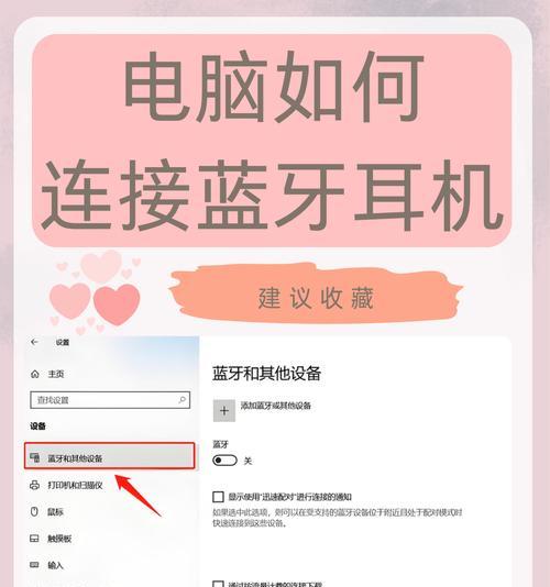 苹果电脑蓝牙键盘便携版使用方法是什么？使用中遇到问题怎么办？