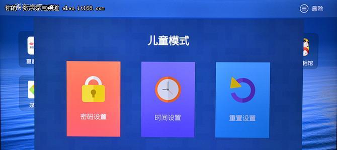 窄边框小尺寸平板电脑设置步骤是什么？