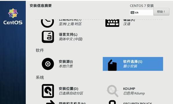 七点服务器对应的是哪个时区？