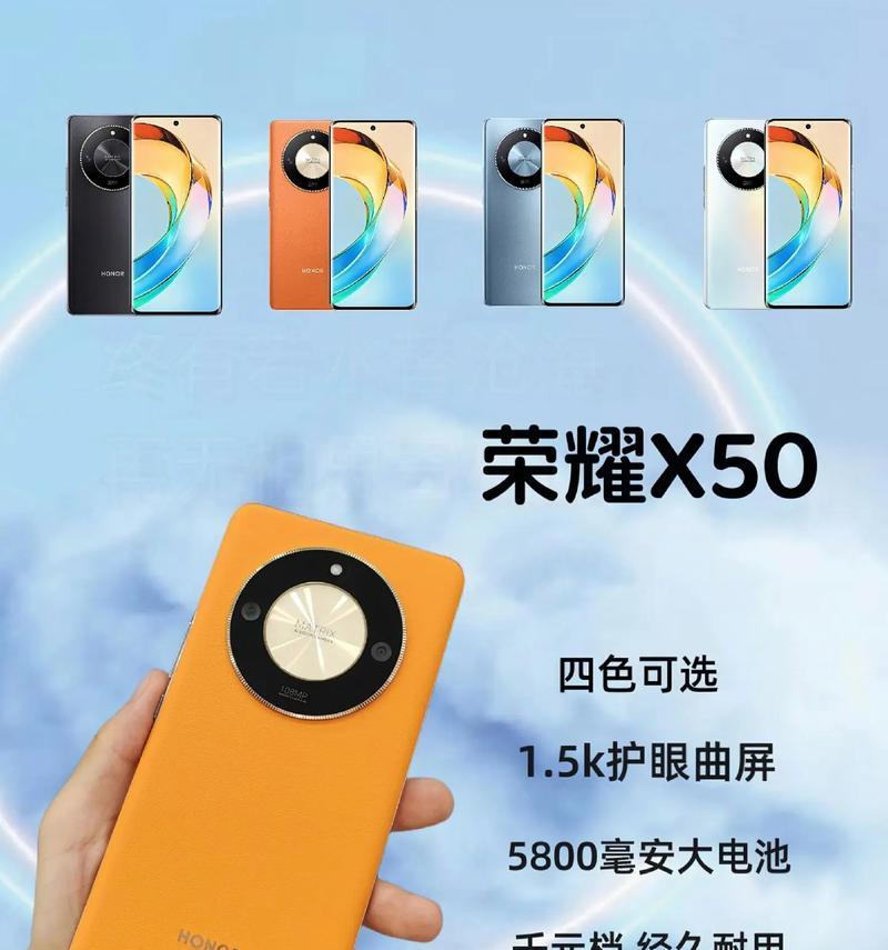 荣耀x50曲屏手机膜贴法是什么？