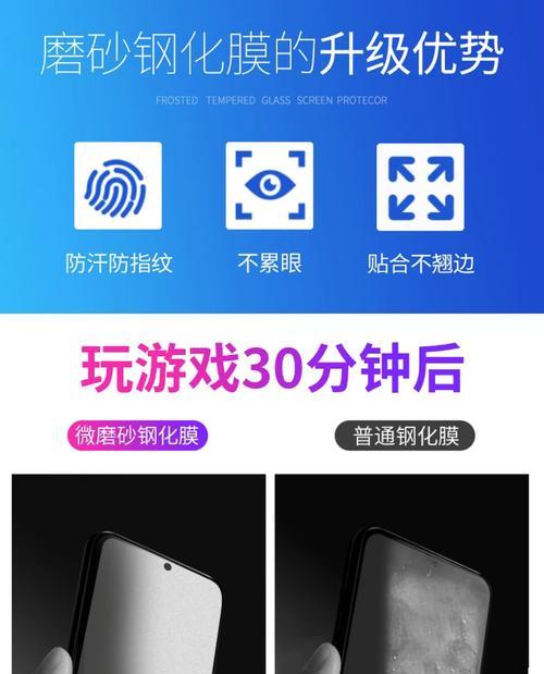 荣耀x50曲屏手机膜贴法是什么？