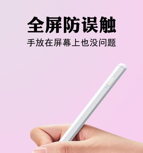平板电脑支持画笔吗？如何正确使用画笔功能？