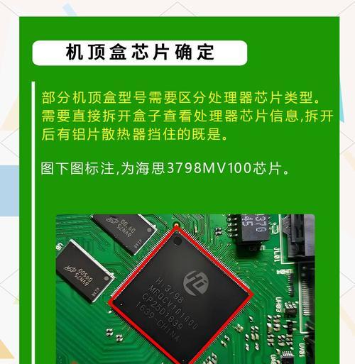 机顶盒刷机的步骤是什么？刷机后有哪些新功能？