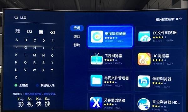 移动机顶盒无法搜索应用时应如何处理？