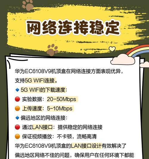 移动机顶盒无法搜索应用时应如何处理？
