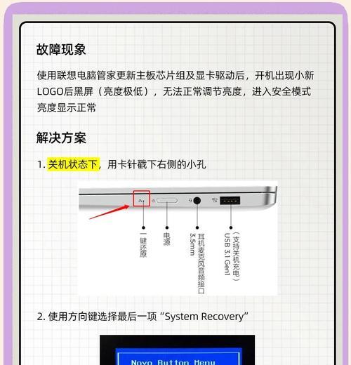 主板屏幕显卡驱动更换步骤是什么？