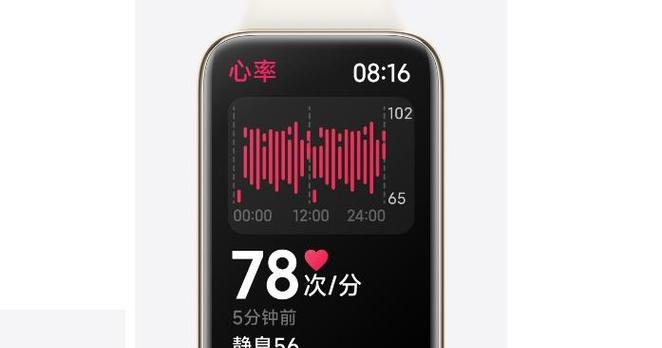 智能手环如何设置互相感应？感应功能有哪些用途？
