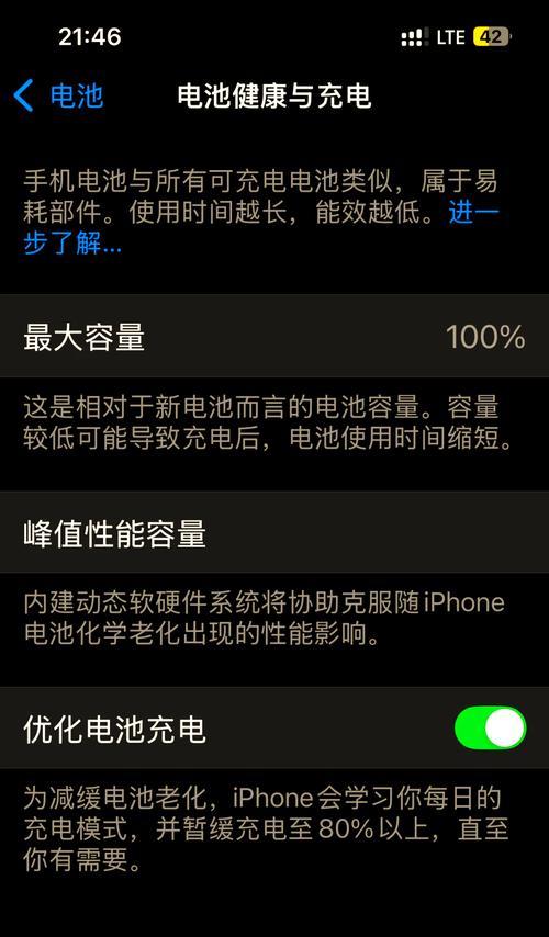 手机电池老化如何更换？