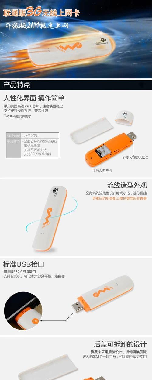 无线网卡内置卡改装步骤是什么？需要哪些工具？