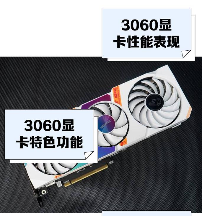 目前图形处理最强的显卡是哪款？性能特点有哪些？