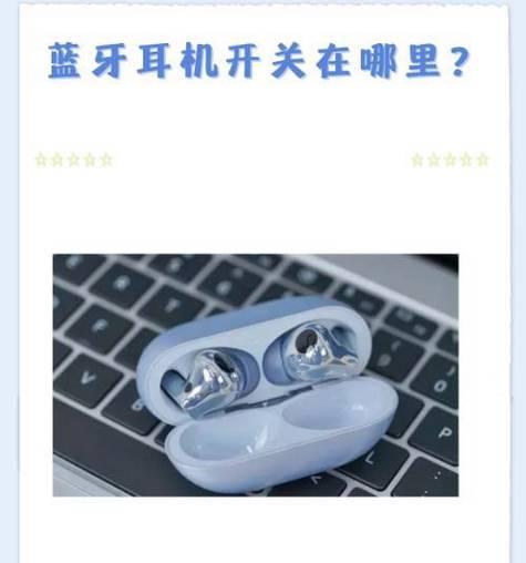 弱玻璃蓝牙耳机使用方法是什么？视频教程在哪里找？