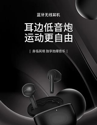 弱玻璃蓝牙耳机使用方法是什么？视频教程在哪里找？